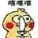 game online slot 777 Xiaolan, yang berdiri di pintu, melihat sosok Mo Jieyu tidak jauh.